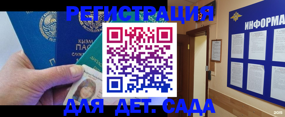 пропишу в квартире в Старом Осколе